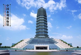 中國(guó)水利博物館